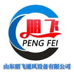 山東朋飛建設(shè)工程有限公司